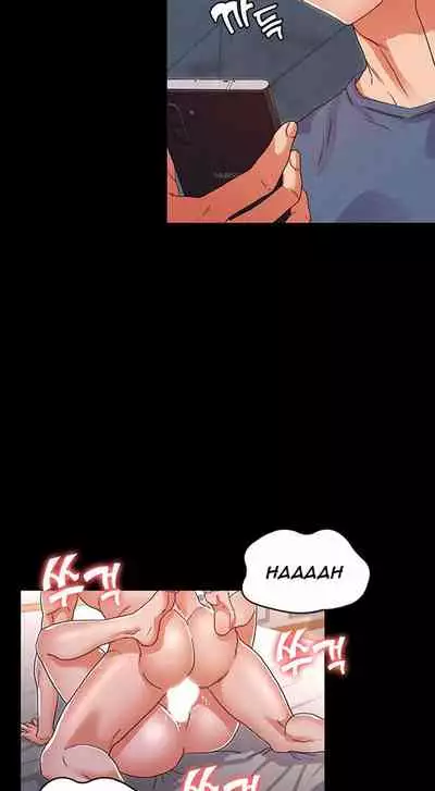 TEACHER PUNISHMENT Ch.1-14 [English]