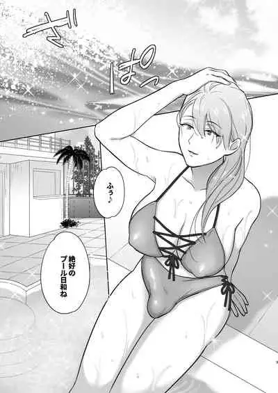 [Ikinariya (Ikinari)] Okkiin desu! ~Futanari Ojou-sama to Kyocli Maid-chan~