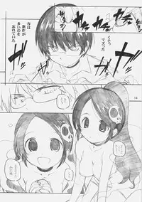 [MARUARAI] MO SHI MO (various)