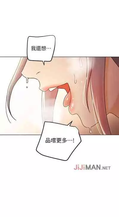 【周二连载】继母的朋友们（作者：Red-A&頸枕） 第1~68话