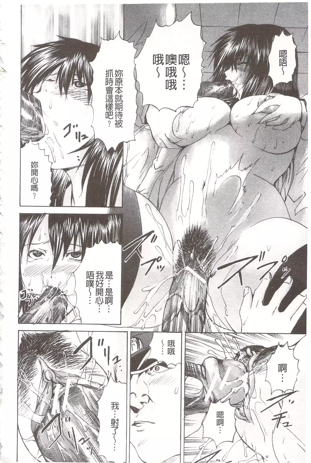 Ananie Idol | 玩弄菊穴的女明星