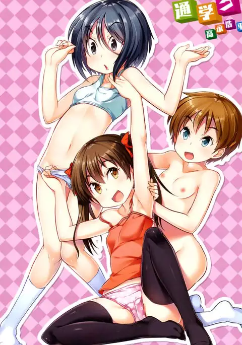 Tsugakuro | School Commute Ch. 1-6