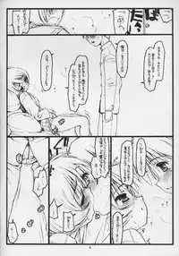 [bolze. (rit.)] The Other Two. (To Heart)