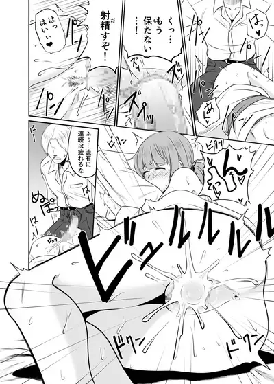 Yoshinon to Himitsu no Amanoiwato