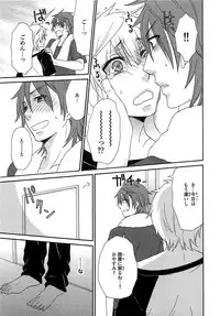 [Fuyusaka Koromo] PANTY PANIC