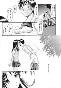 [Kamitaki Misa] Sukebe na Kisetsu