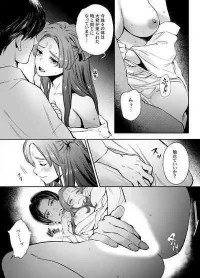 Katawa no Sakura 1-4