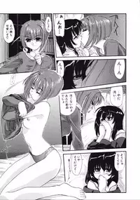 [Kurogane Kenn] DANDY:LION