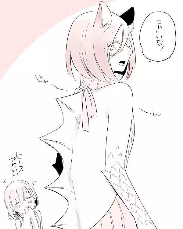 Bocchi Kaibutsu to Moumoku Shoujo