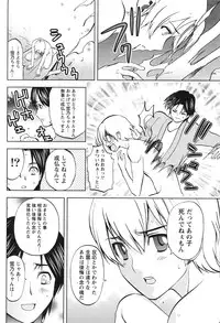 Gekkan Doki!! 2010-01