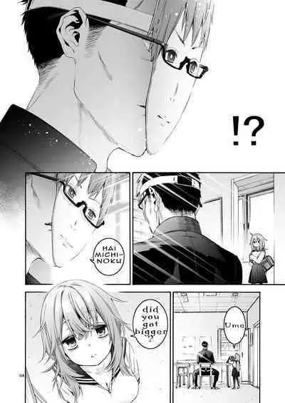 Komarobako | Komaro Box