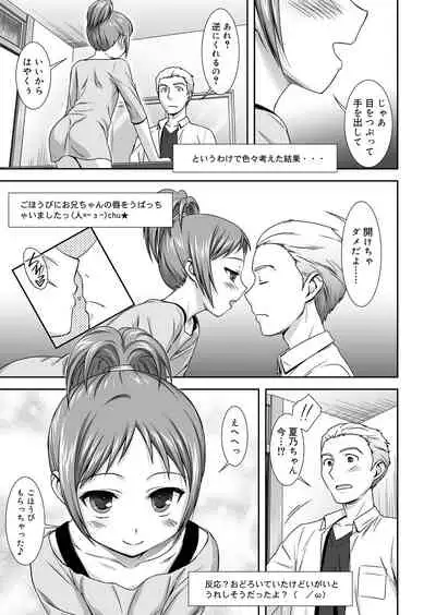 Juicy No. 9 2015-04 [Digital]