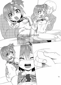 [Kurodou Holdings "Kabu" (Kurodou Katana)] Shota Nyan to FutanaRiina no Nandaka Usui Hon (THE IDOLM@STER CINDERELLA GIRLS) [Digital]