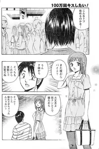 Monthly Vitaman 2006-11