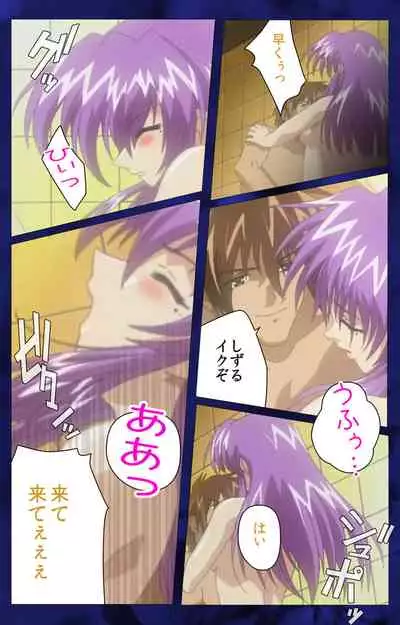 'watashi ningyo jaarimasen' kanzenhan