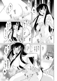 Men's Young 2009-09 [Digital]