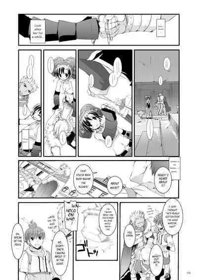 [Digital Lover (Nakajima Yuka)] DL-RO Soushuuhen 04 - DL-RO Perfect Collection No. 04 (Ragnarok Online) [Digital] [English]