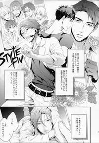 (SUPER24) [PureSlider (Matsuo)] MONTHLY THE IWATOVISION (Free!)