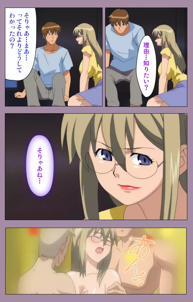 Donburikazoku kanzenhan