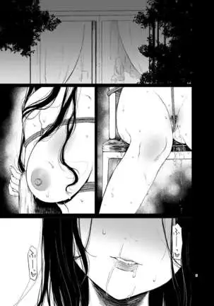 Sokubakuai 1~4 Soushuuhen