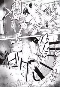 (C87) [BacchusTAB (topo)] MushiMan (Kantai Collection -KanColle-)