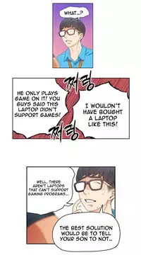 [BAK Hyeong Jun] Sweet Guy Ch.1-50 (English) (YoManga) (Ongoing)