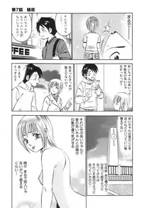 [Maakou] Hatsukoi Monogatari