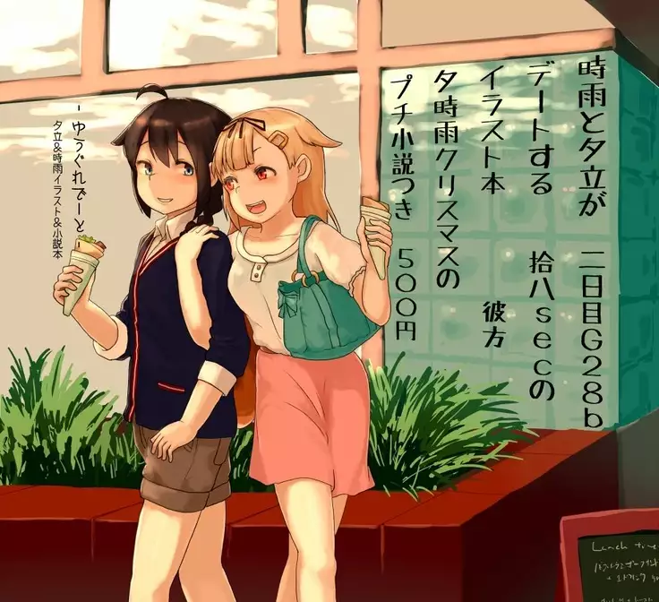 satsuki_Katze 2019.03.14