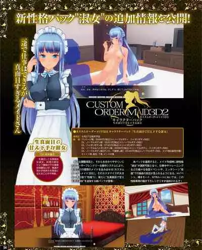 [Digital] TECH GIAN 2021-09 Vol.299