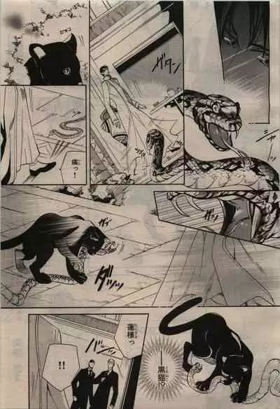 BE・BOY GOLD 2010-04