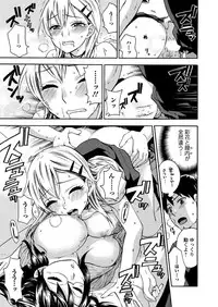 Men's Young 2009-09 [Digital]