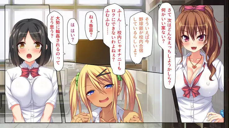 Joshikousei Bitchuber