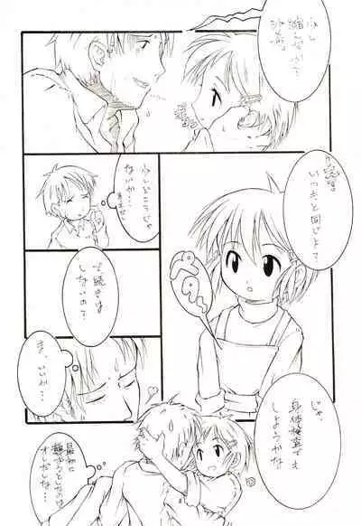 CHEROKEE Memorial forever with you