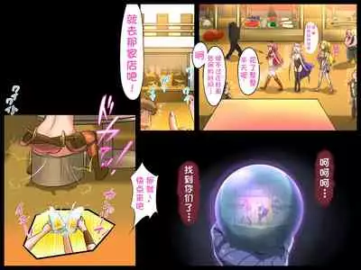 Bakunyuu Hunter Elise