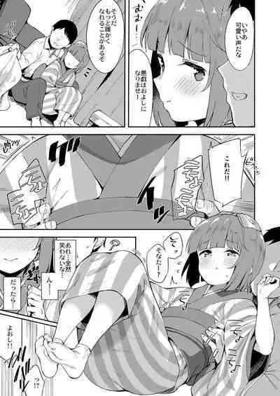 Yorita Yoshino to Mitsugetsu no Hibi