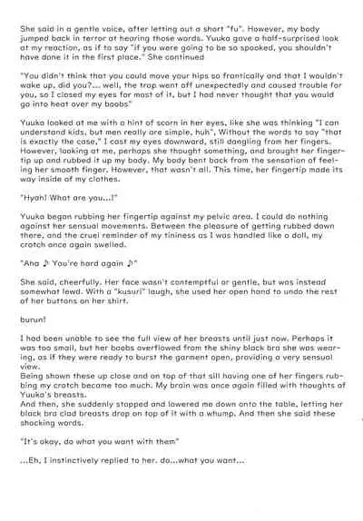 Kazami Yuuka to Issunboushi