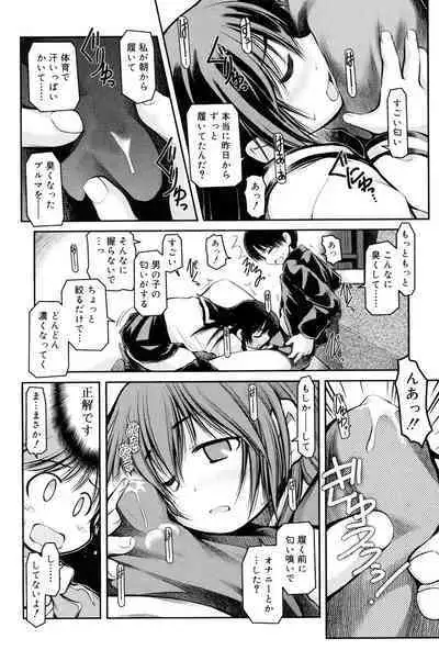 Panda Kamen no Saigo