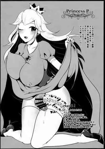 Kaijou Gentei Hon Futa Zerukyara Tsume+α