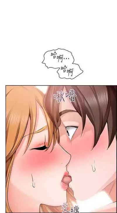 【周三连载】诚徵粗工(作者:豆沙&雲河尹) 第1~12话