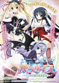 BugBug 2009-11 Vol. 183