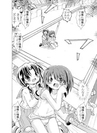 [ろりーごーらんにょ] どっきんちょ!ろりろり学園