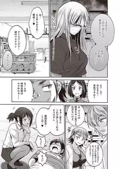 Joshi Luck! 2 Years Later 3 & 4