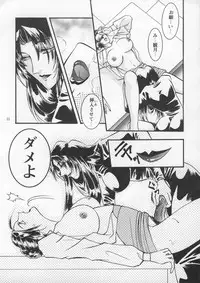 [Metal] Misty Moon Metropolis IX