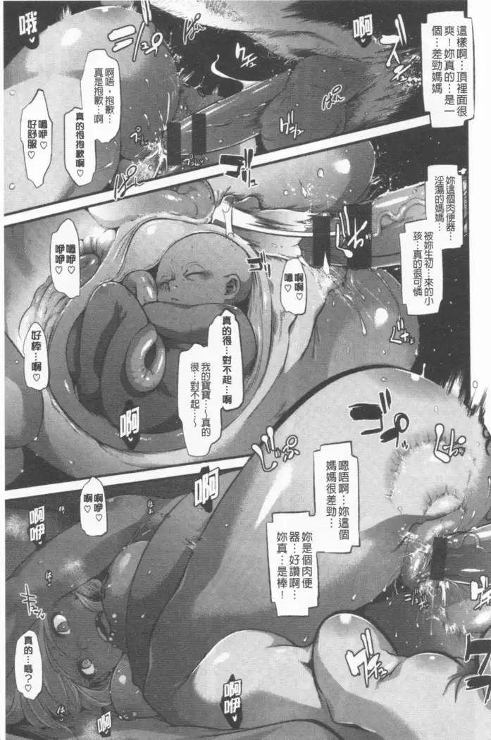 hennsinn + 4P leaflet