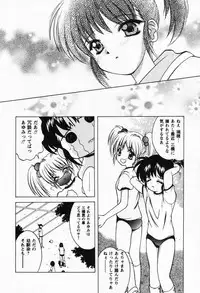 [Shindou Naoto] Petit Lover