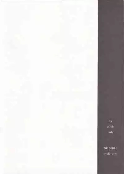 Kurobako Y-san no bai