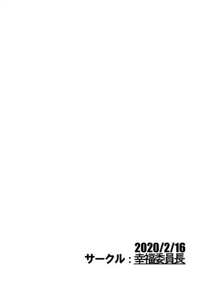 Okkaburi | Under Cover