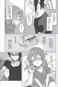 (Ore no Turn 6) [HMB (Yoshikichi)] FULL BLOOM (Yu-Gi-Oh! ARC-V)