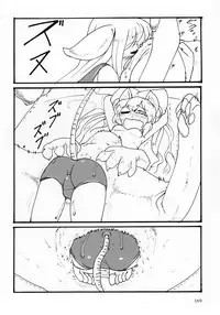 (C92) [Marunomare (Various)] Pure Nomi Kiwami