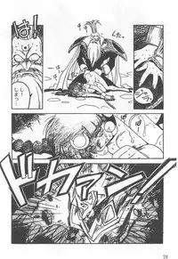 [Ogata Satomi] Kyouakuteki Shidou Selection